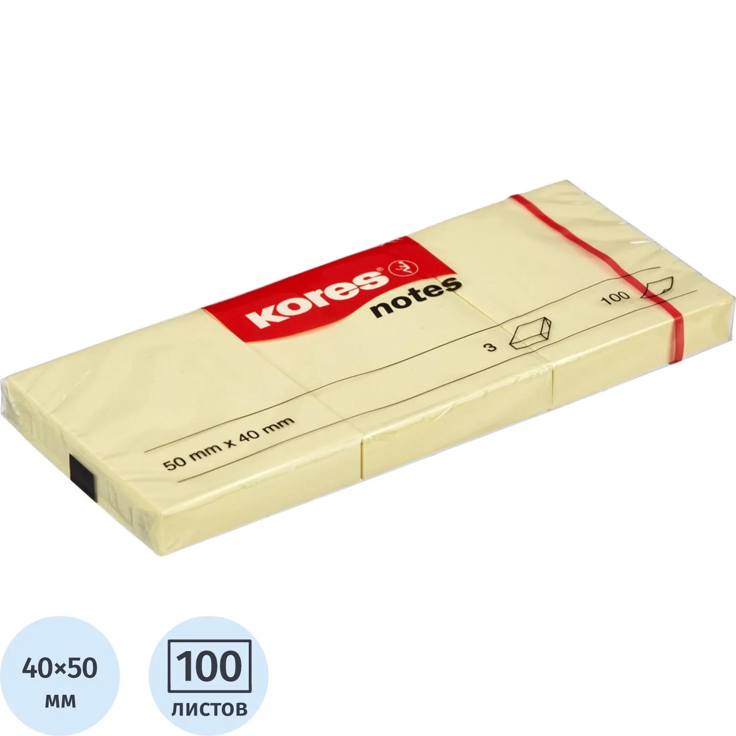 Стикеры Kores бум.для зам. 50х40 желтая 100л. 3шт./уп. '46050, 63470К