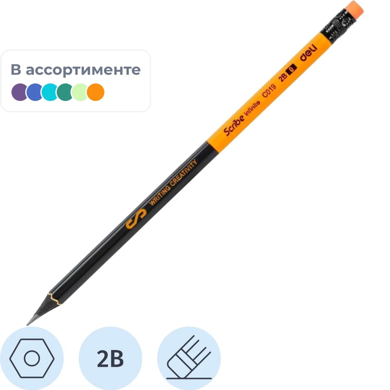 Карандаш чернографитный Deli Scribe 2B деревянный с ластиком в ассортименте, 1684100К
