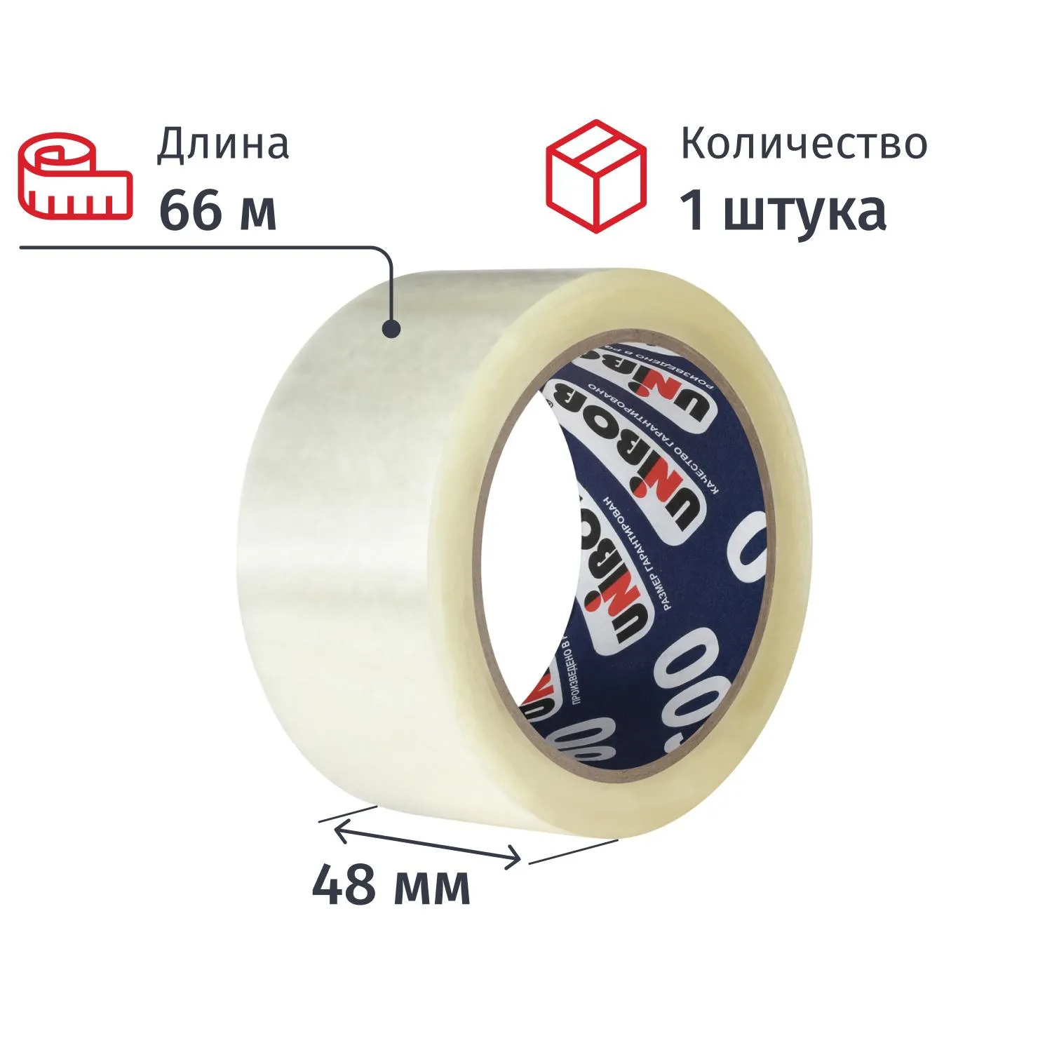 Клейкая лента упаковочная Unibob 400 48ммх66мх40мкм, прозрачная, 491330К