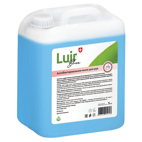 Мыло жидкое антибактериальное 5 л, ЛЮИР