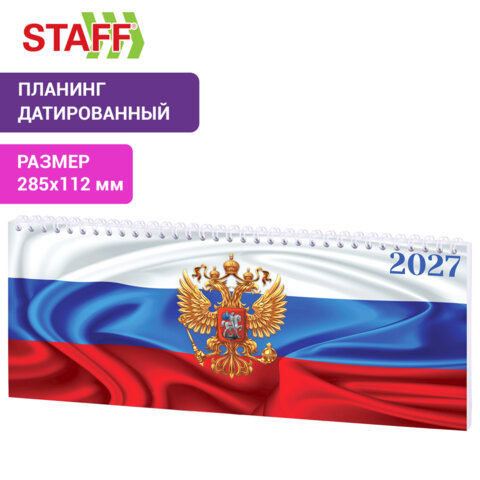 src:https://s3.ibta.ru/goods/117852/a3554c906e36a722af59c2576f024235_x.jpg