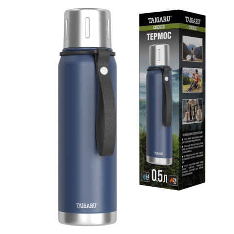 Термос 0,5л CHOICE, нержавеющая сталь SUS316, крышка/кружка, ремешок, синий матовый, TAIGARU (ТАЙГАРУ), 700312