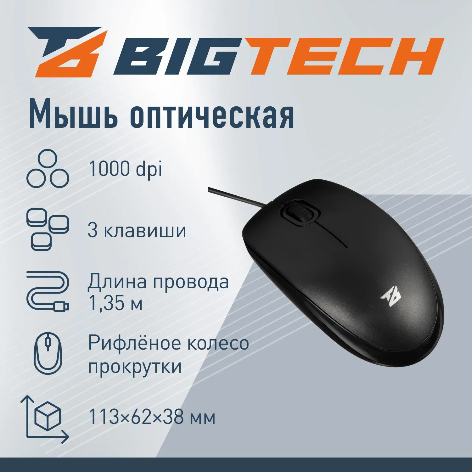 src:https://komus-opt.ru/upload/iblock/12f/a3zw3mppcue7hse18fpux10bm0mn1wj9/2068674_003_10.jpg