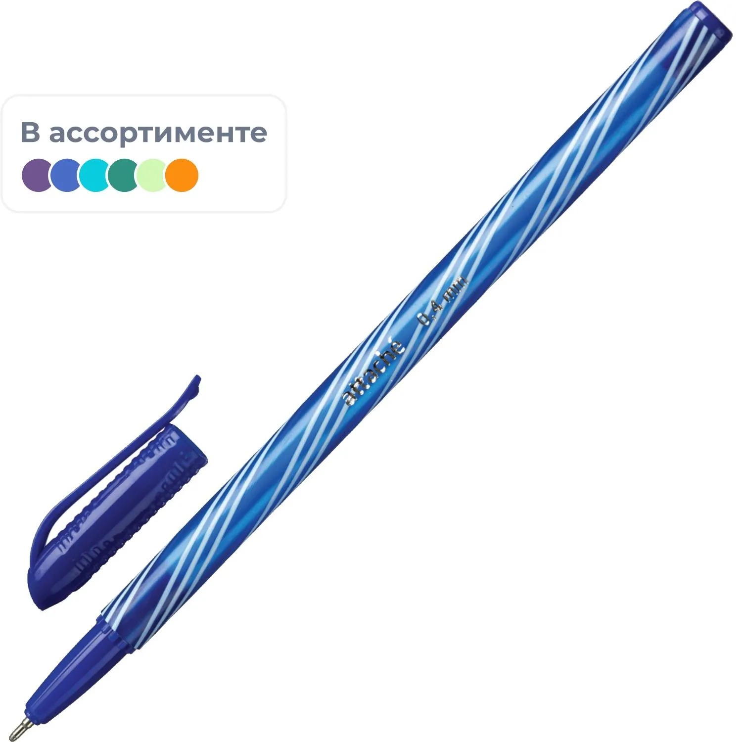 Ручка шариковая неавтомат. Attache Economy  синий ст., корп ассорти