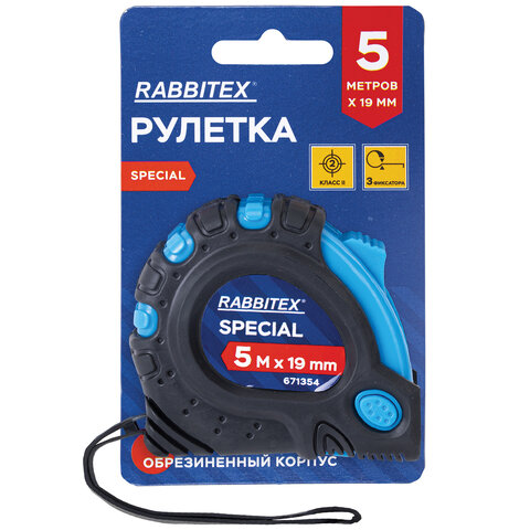 Рулетка измерительная 5 м х 19 мм, обрезиненный корпус, 3 фиксатора, RABBITEX (РАББИТЕКС) Special, 671354
