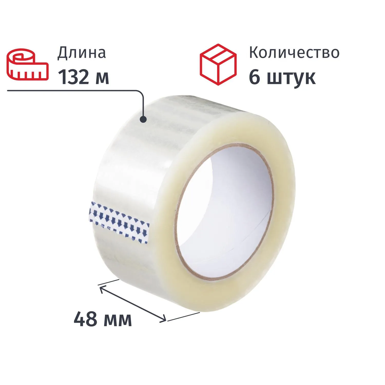 Клейкая лента упаковочная 48мм х 132м прозрачный 40мкм 6 шт/уп Члб, 2218922К