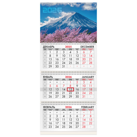 Календарь квартальный на 2026 г., 3 блока, 3 гребня, бегунок, мелованная бумага, BRAUBERG, "Фудзи", 116794