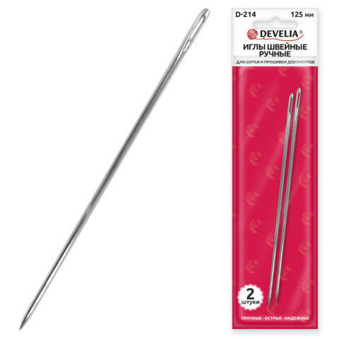 Иглы для шитья и прошивки документов D-214 ручные (цыганские), длина 125 мм, 2 штуки, DEVELIA, 700397