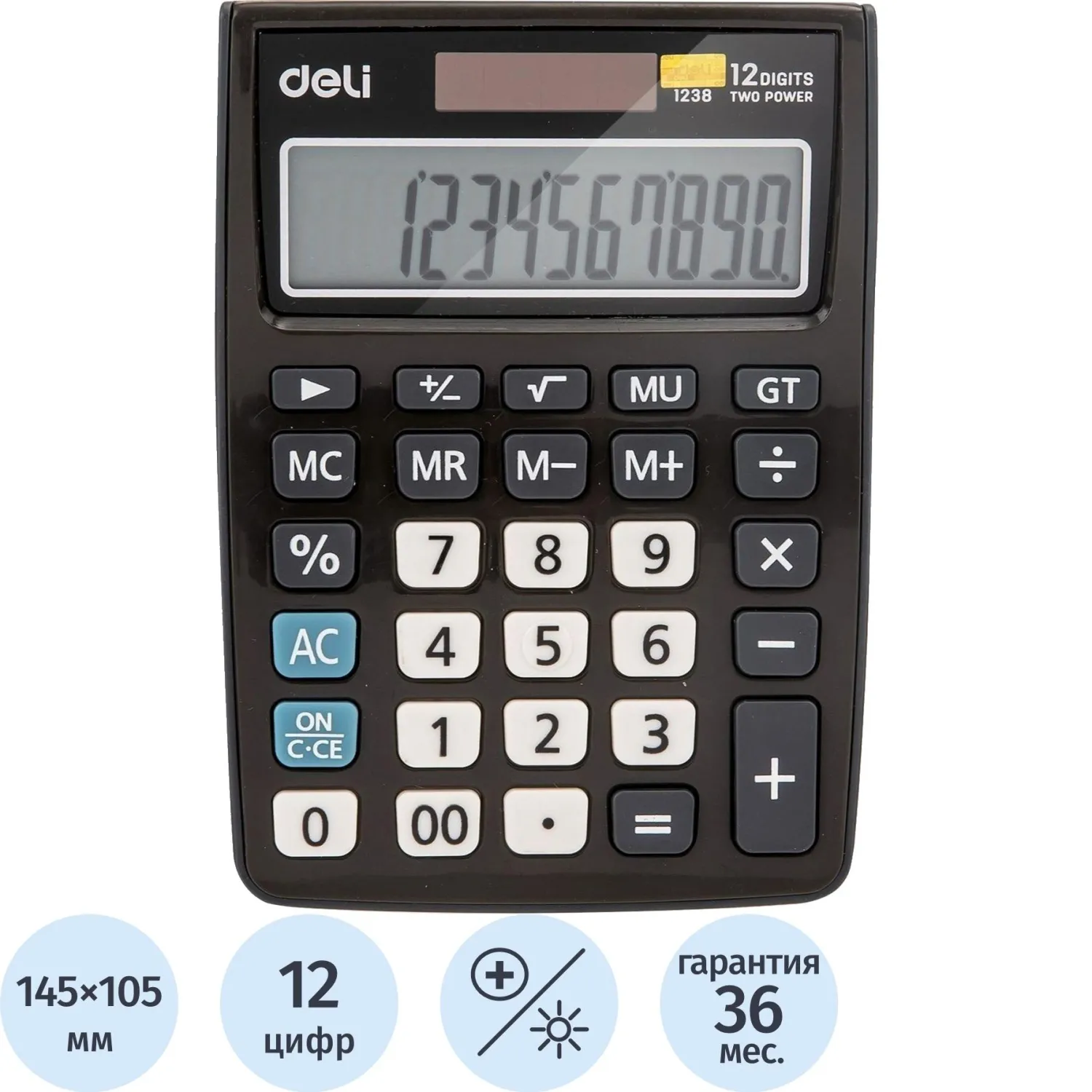 Калькулятор настольный КОМП. Deli E1238, 12-р, дв.пит., 145х105мм, серый, 1407147К
