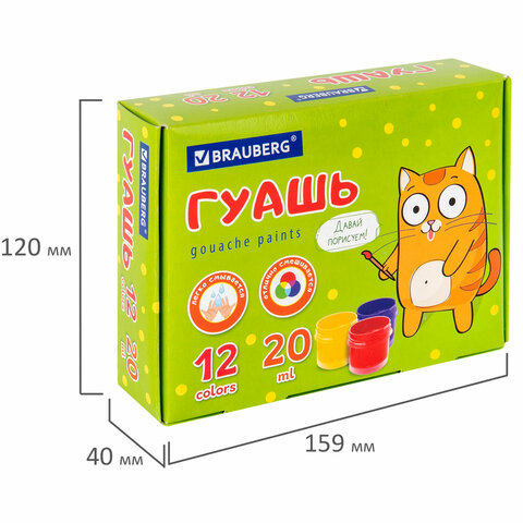 src:https://s3.ibta.ru/goods/192560/d6554c449db13636bfe152b436cc41bc_x.jpg