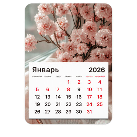 Календарь отрывной на магните на 2026 г., BRAUBERG, 130x180 мм, склейка, "Букет", 117288