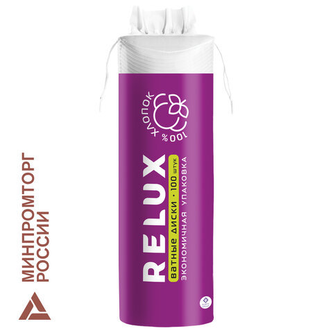 Ватные диски 100 шт., RELUX, двусторонние, 1202