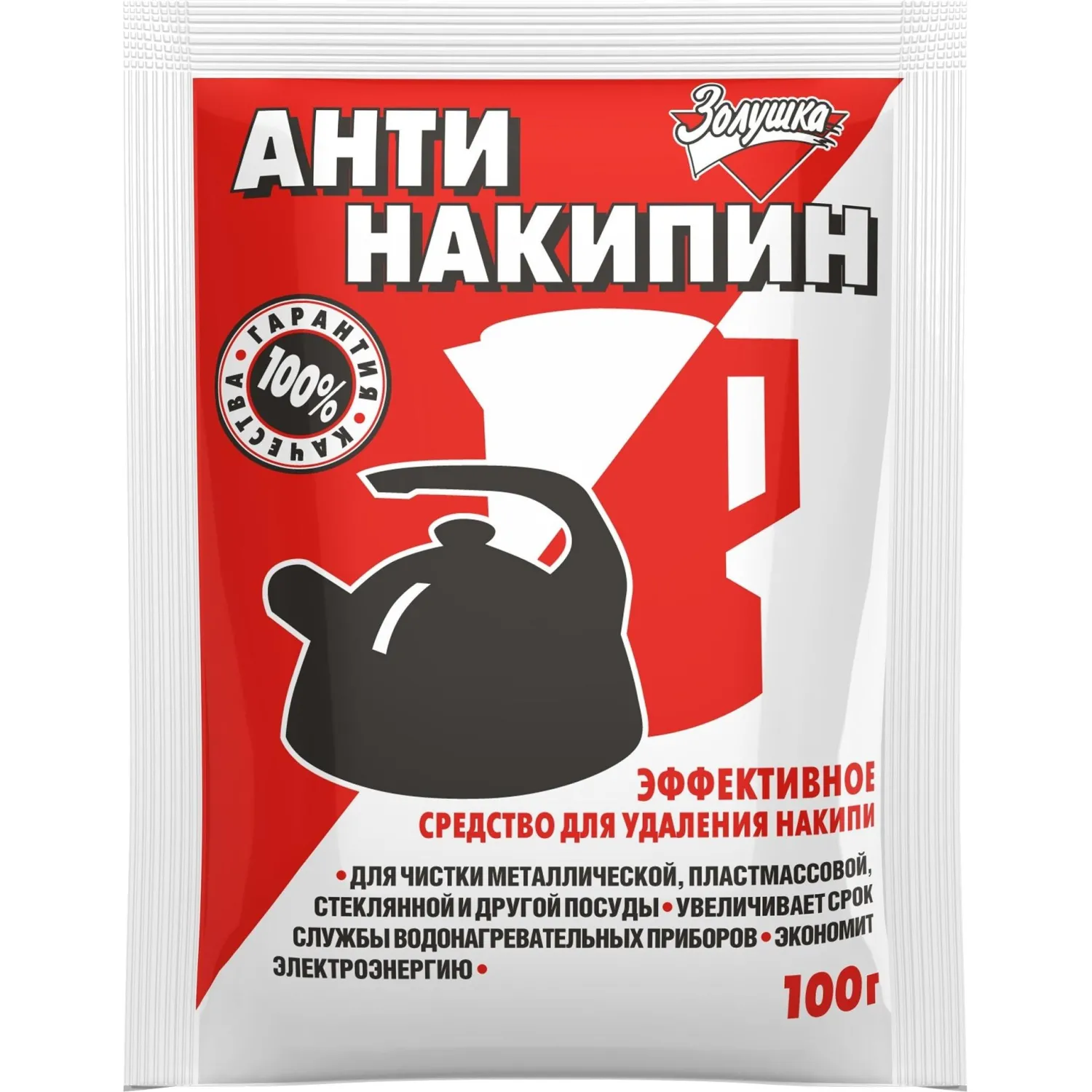 Средство для удаления накипи АНТИНАКИПИН 100гр, 520358К