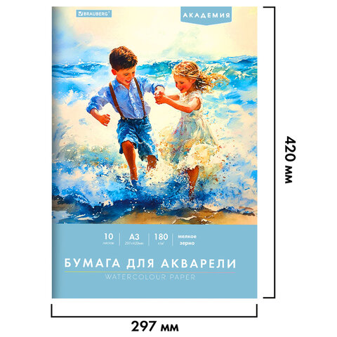 src:https://s3.ibta.ru/goods/117740/2a6cff1550a7942caf693503fd7e6e83_x.jpg