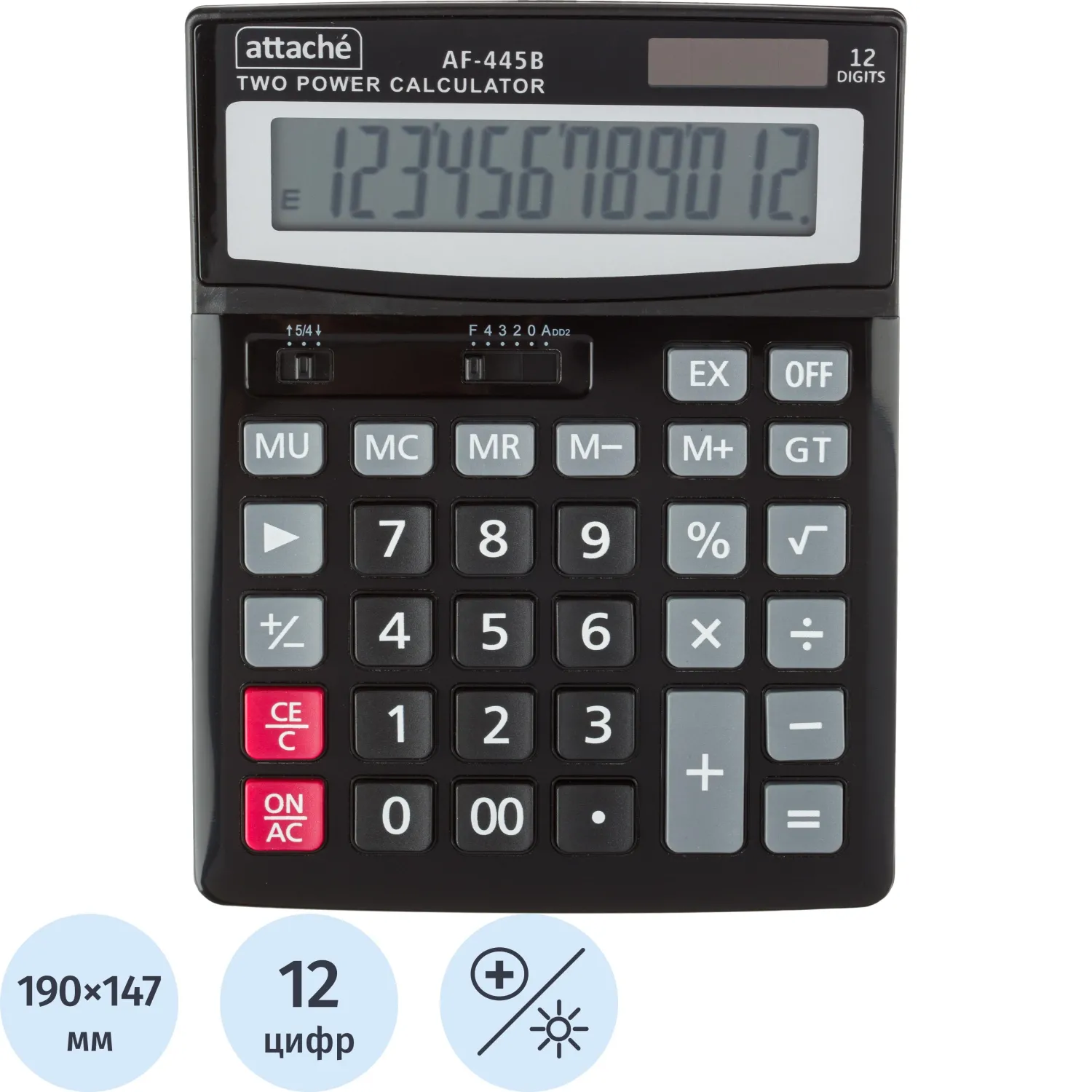 Калькулятор настольный ПОЛНОРАЗМЕРНЫЙ Attache AF-445B,12р,дв.пит,черный