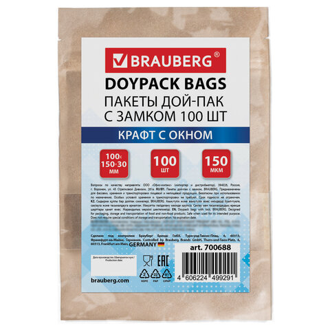 Пакеты дой-пак с замком ZIP LOCK, крафт с окном 40 мм, 100х150 + 30 мм, КОМПЛЕКТ 100 штук, 150 мкм, BRAUBERG, 700688