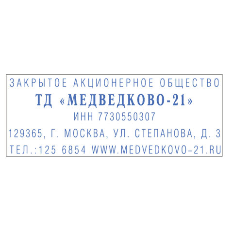 src:https://s3.ibta.ru/goods/230961/bfeed4ef022a9ac53ac548b189a6efcc_x.jpg