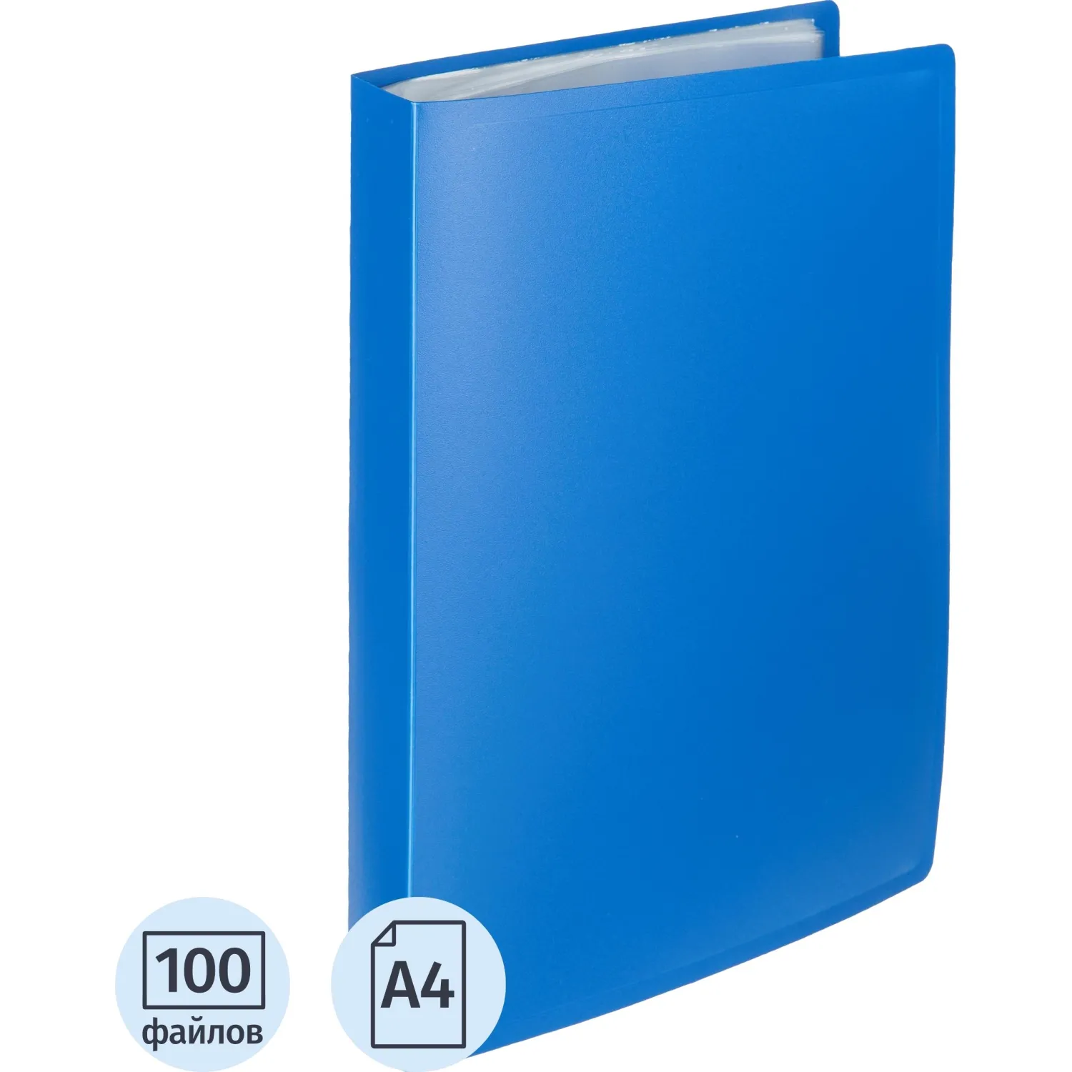 Папка файловая на100 файлов Attache Economy Элементари А4 800мкм син