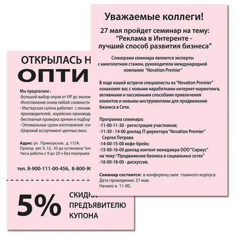src:https://s3.ibta.ru/goods/115219/9a81ade6f57897ae9d827202118fd4ad_x.jpg