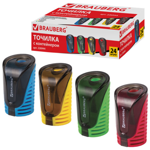 Точилка BRAUBERG "Cell" с контейнером, пластиковая, овальная, цвет корпуса ассорти, 226944
