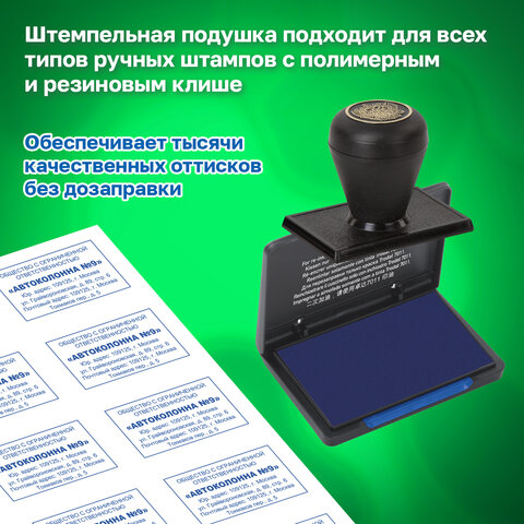 src:https://s3.ibta.ru/goods/235575/9b1b6d09b5d57d0cfb279b594820ceb4_x.jpg