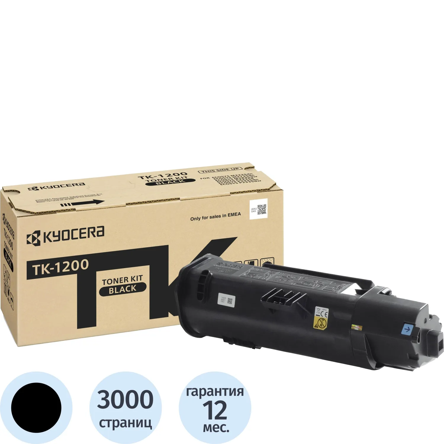 Тонер-картридж Kyocera TK-1200 чер. для ECOSYS M2235/P2335/M2735/M2835, 843995К