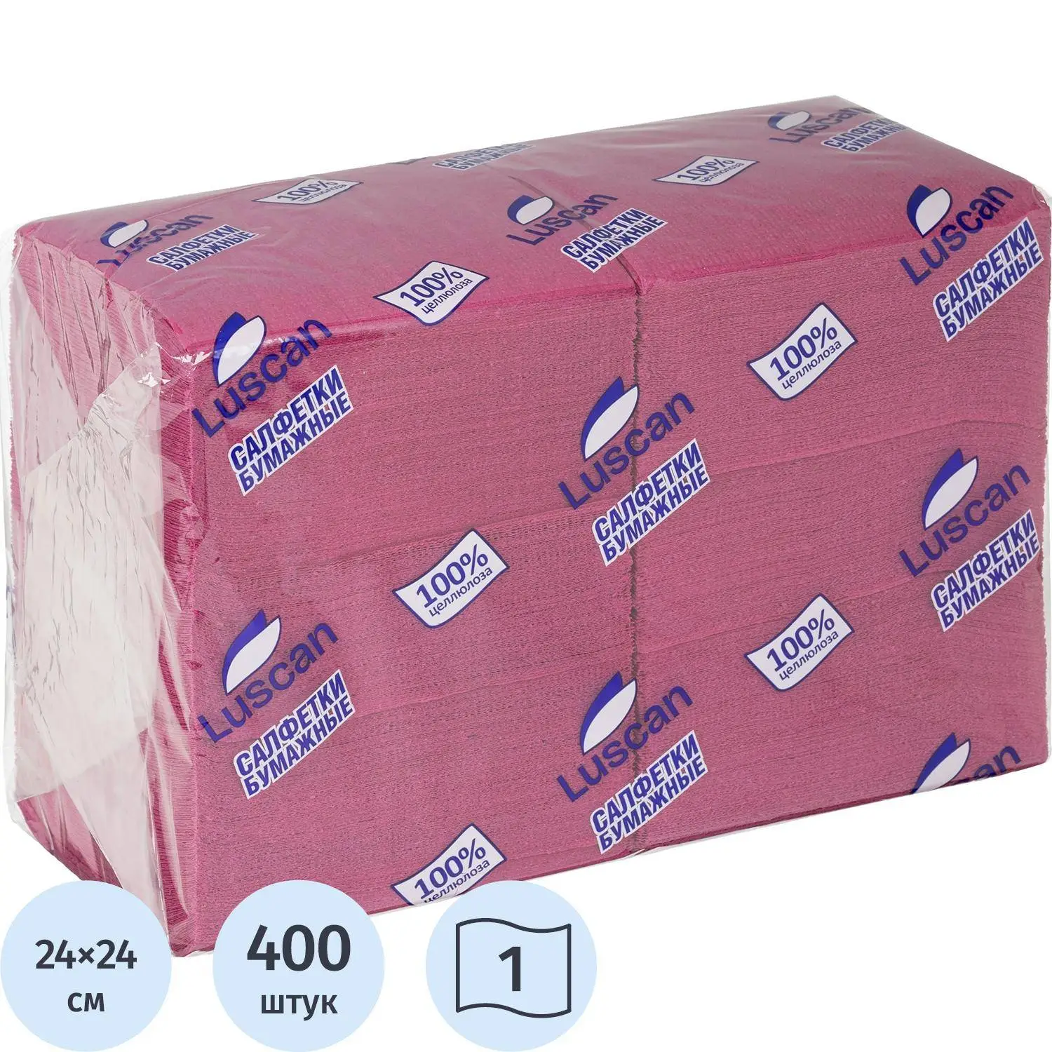 Салфетки бумажные Luscan Profi Pack 1сл24х24 бордовый400шт/уп, 476882К
