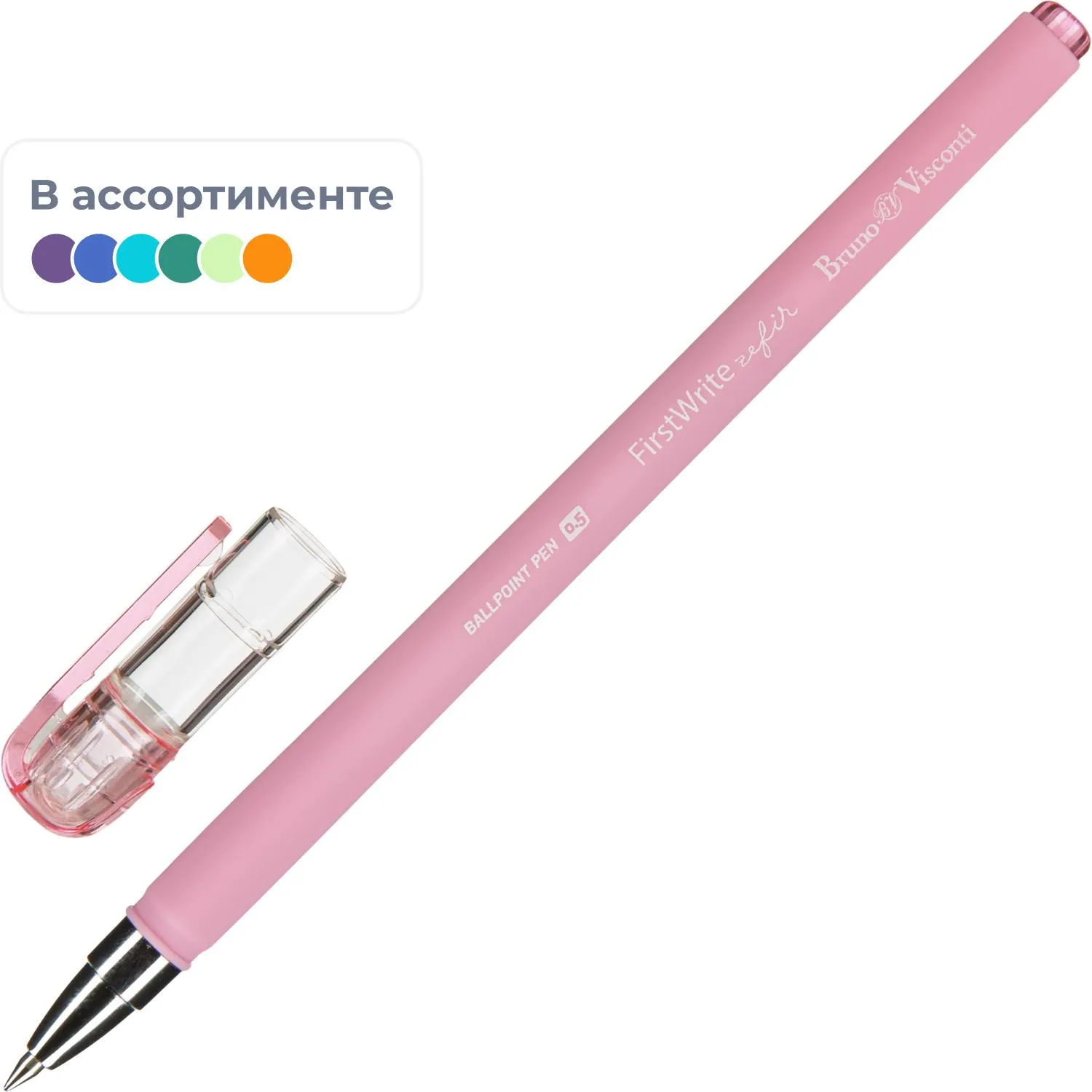 Ручка шариковая неавтомат. firstwrite. zefir   20-0239, 1111341К