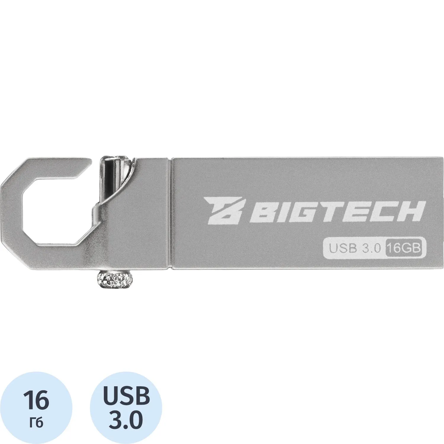Флеш-память BigTech UFD021, USB3.0, 16GB, 1940994К