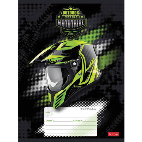 Тетрадь 18 л., HATBER, клетка, обложка картон, "Для мальчиков" (микс в спайке), 063095, 18Т5В1