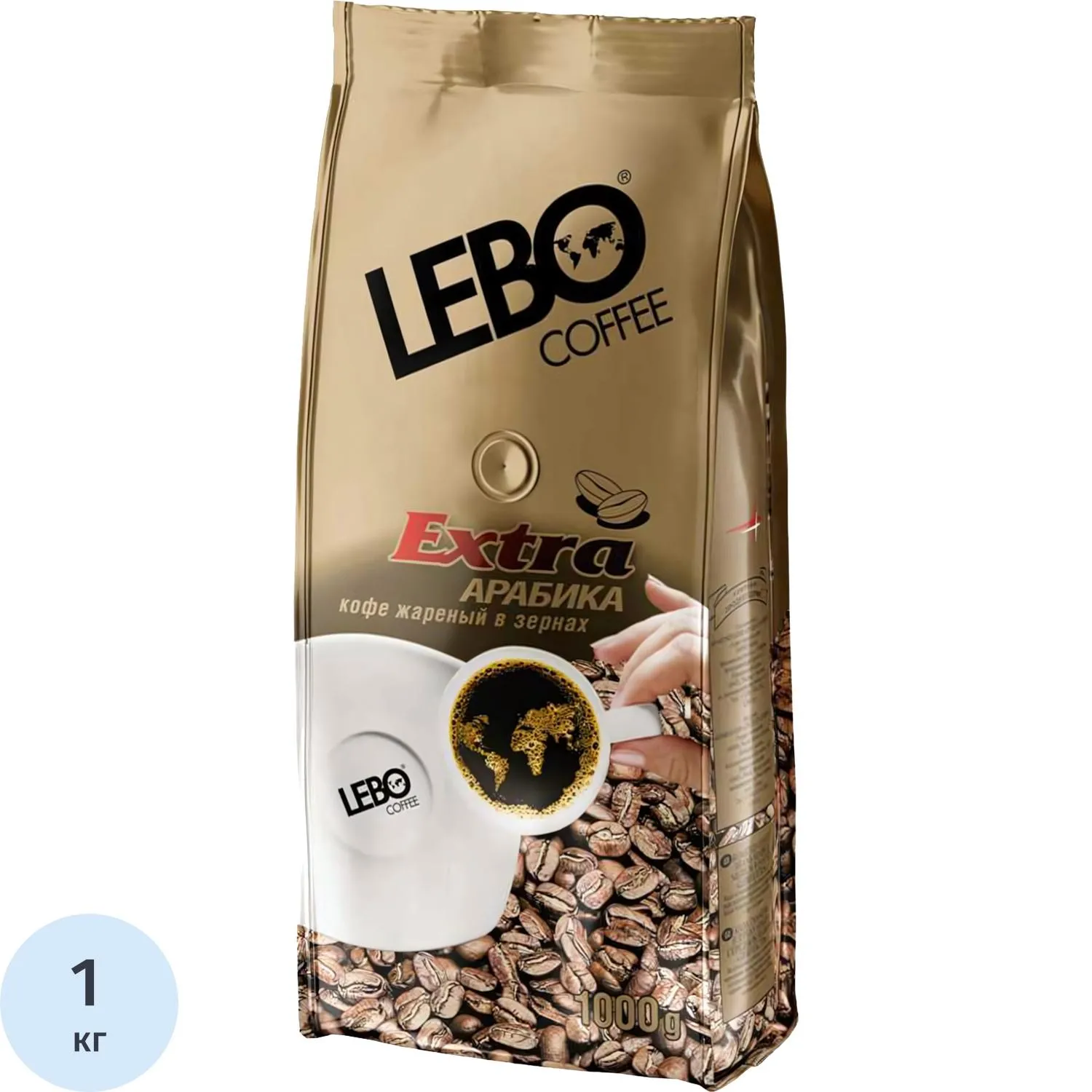 Кофе в зернах LEBO Extra 1кг, 483240К