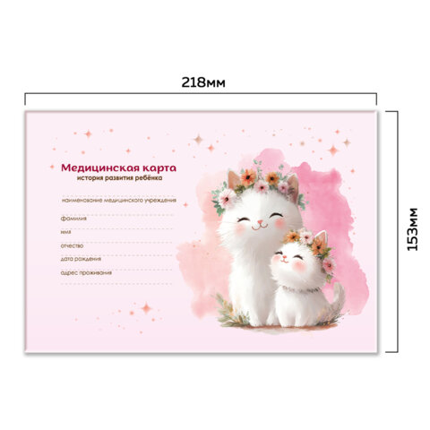 src:https://s3.ibta.ru/goods/130293/b65e1de388fa6fa29c7690a091122b27_x.jpg