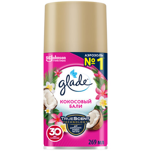 Сменный баллон 269 мл, GLADE "Кокосовый Бали" для автоматических освежителей, 864981