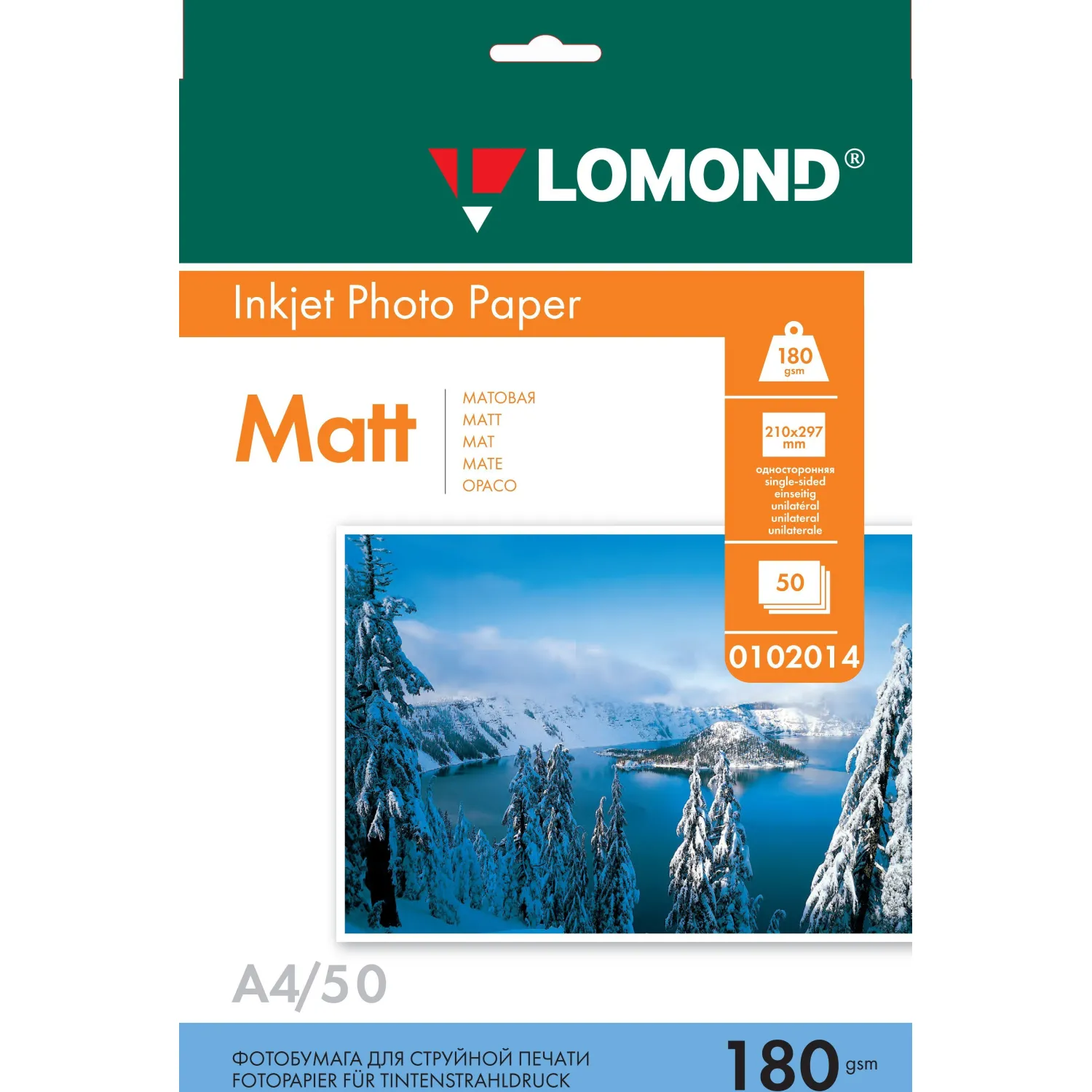 Фотобумага LOMOND односторонняя матовая 180г A4 50л 0102014, 1209948К