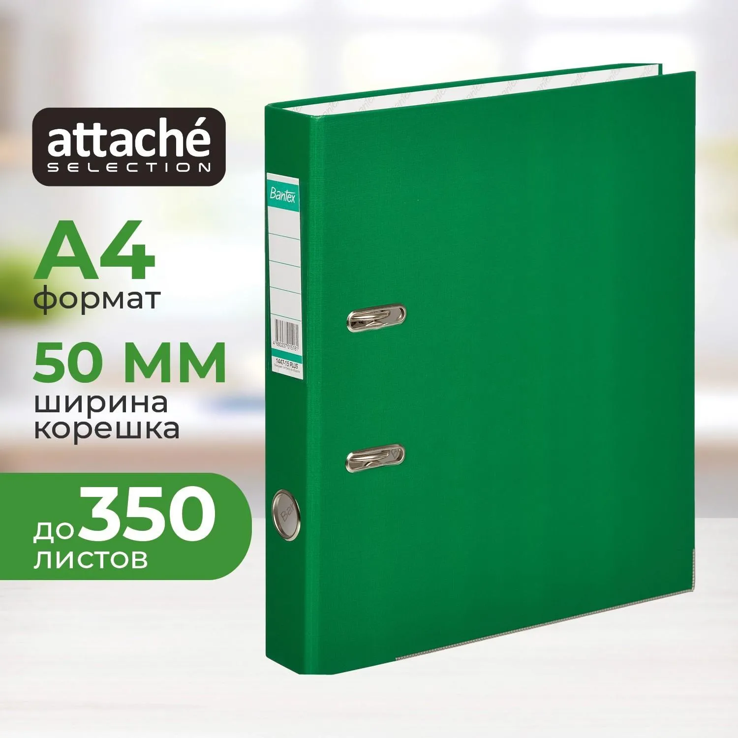 Папка-регистратор ECONOMY PLUS 50мм,зел,ПБП1,карм.кор,мет.уг, 368763К