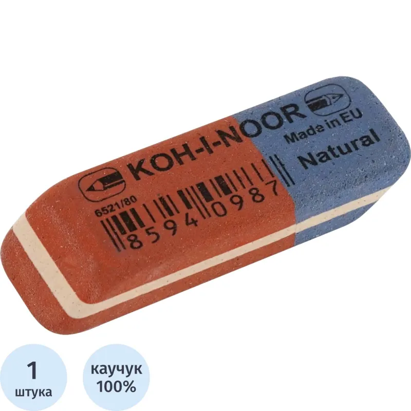 Ластик KOH-I-NOOR 6521/80, 41х14х8мм для графита и чернил сине-красный, 1682208К