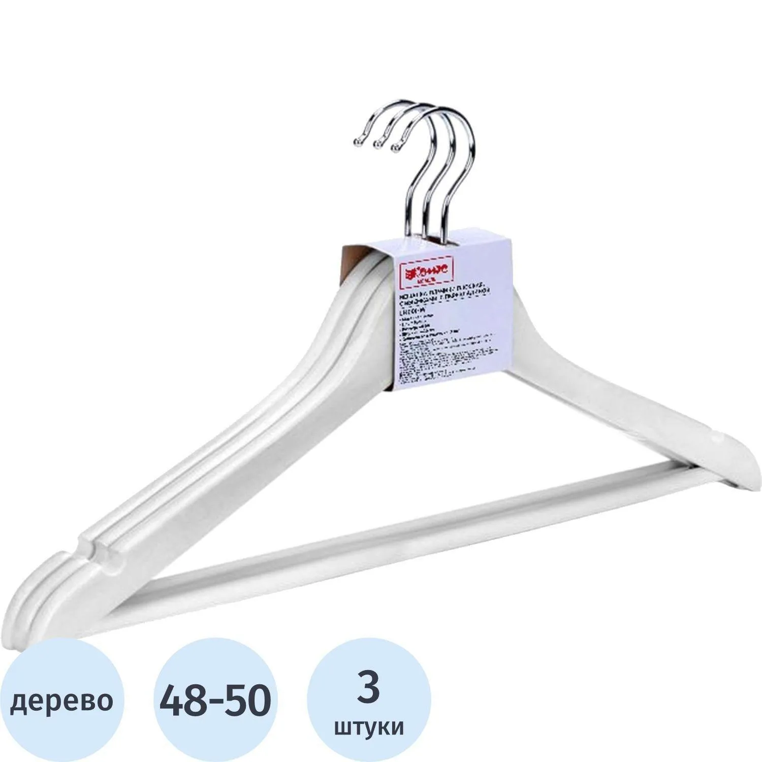 Вешалка-плечики WW_ Attache F6612NM-W3/LH001-W дер,пер,плос,р48-50бел.УП3шт