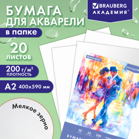 src:https://s3.ibta.ru/goods/117744/b3b6caed83f6f35ed5dd02ff386b0826_x.jpg