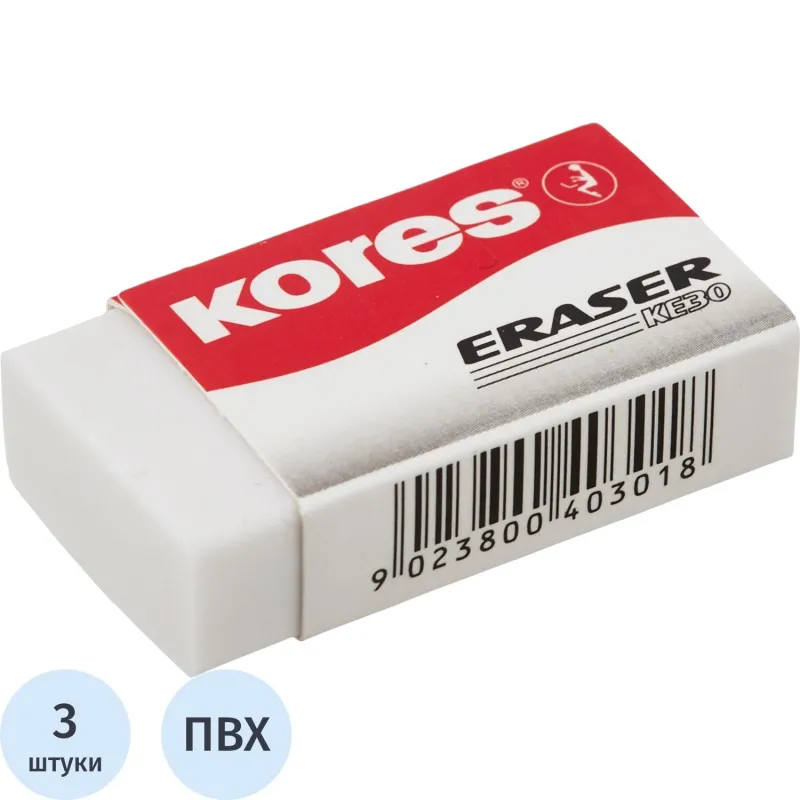 Ластик Kores,40x21x10mm,блистер,3шт,KE-30, 376556К