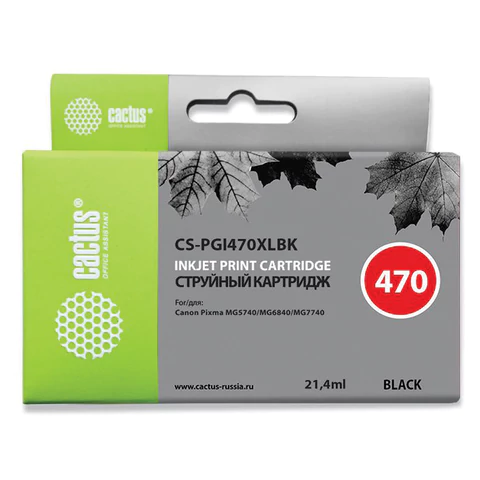 Картридж струйный CACTUS (CS-PGI470XLBK) для CANON PIXMA MG5740/6840/7740, черный пигмент