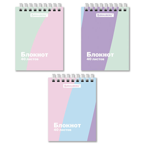 Блокнот МАЛЫЙ ФОРМАТ А7, 75х105 мм, 40 л., гребень, клетка, кросс-серия "PASTEL", BRAUBERG, 117014