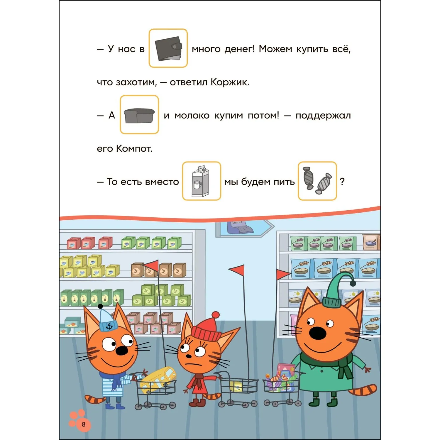 src:https://komus-opt.ru/upload/iblock/1a6/uqr457hkg1cjhwott1b58ndox0yei26x/2267324_004_10.jpg