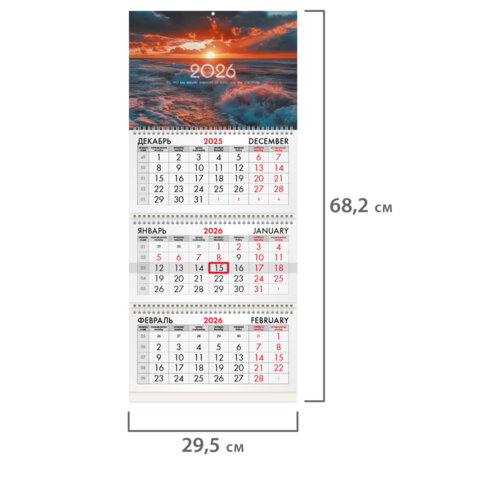 src:https://s3.ibta.ru/goods/116767/73b2c4f4c830ea1262237a7df12987af_x.jpg