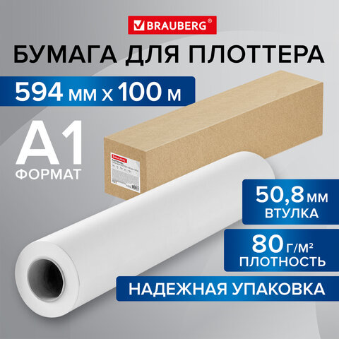 src:https://s3.ibta.ru/goods/115352/fda8b5e0255526aee8a33631c1aedfc0_x.jpg