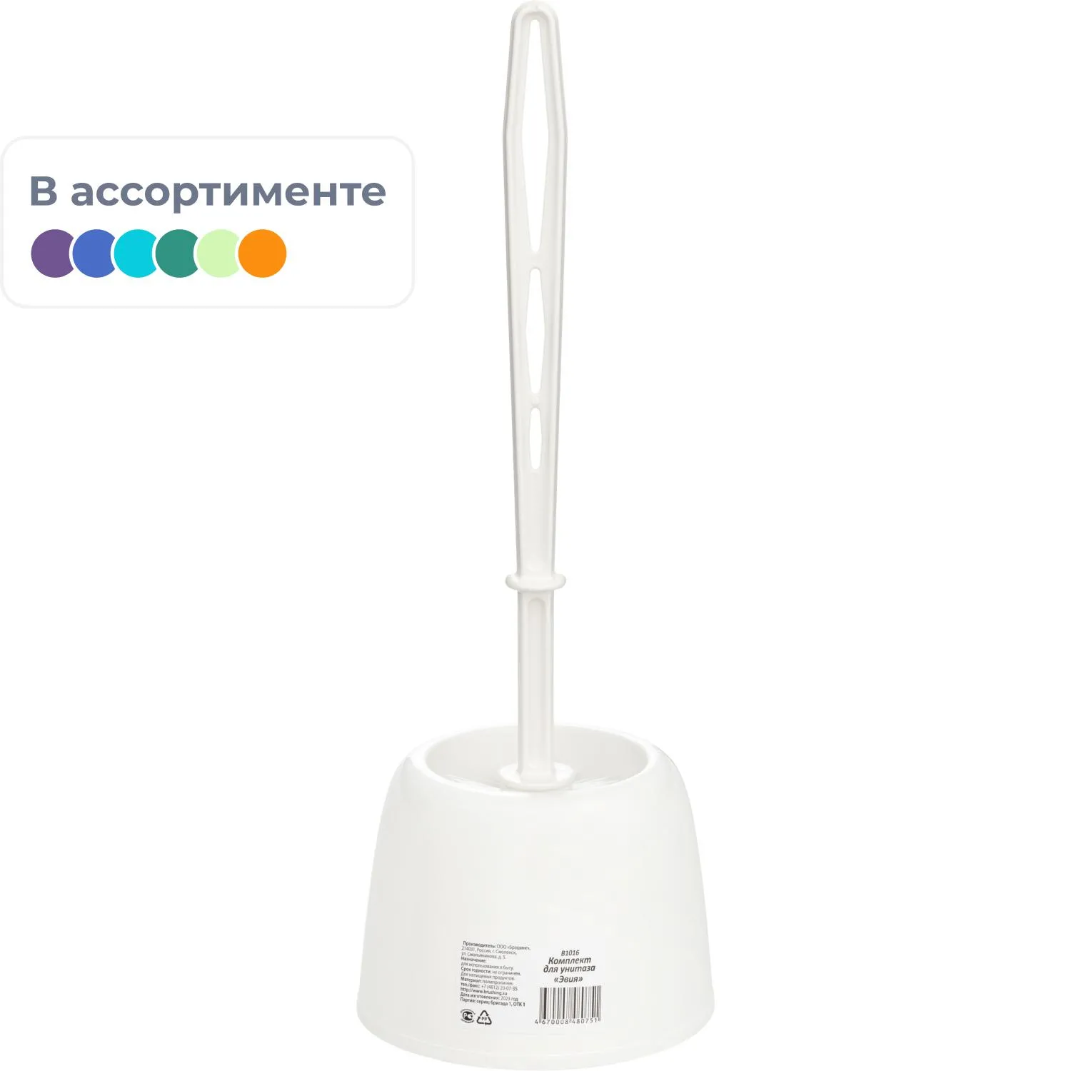 Ершик для унитаза Эвия В1016 с подставкой, 1250762К