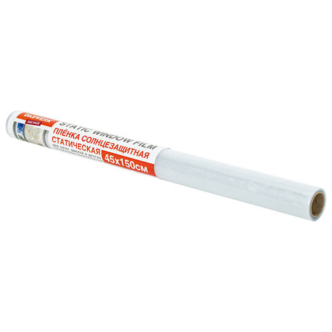 Пленка на окно самоклеящаяся статическая БЕЗ КЛЕЯ, солнцезащитная, 45х150 см, "Витраж", DASWERK (ДАСВЕРК), 607968