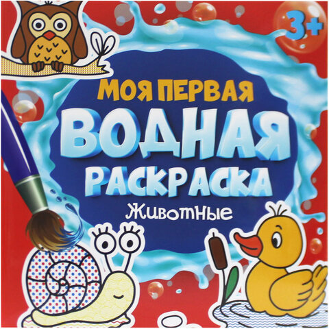 src:https://s3.ibta.ru/goods/691093/befa2a136241b29fdf8d66f2dc738861_x.jpg