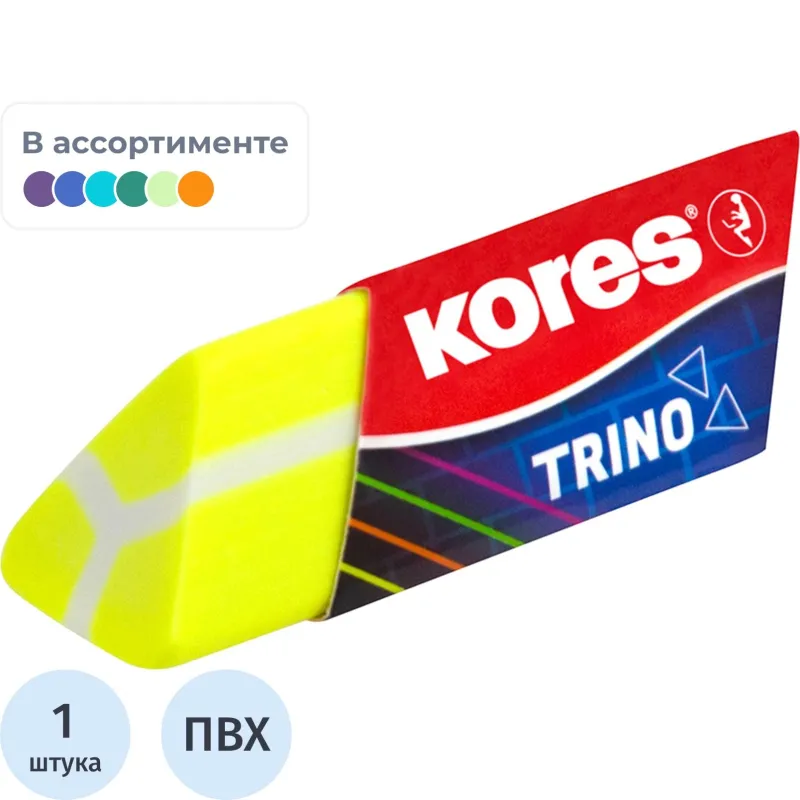 Ластик Kores треугольный неоновый в дисплей-боксе, цвет в асс 40503, 1024556К