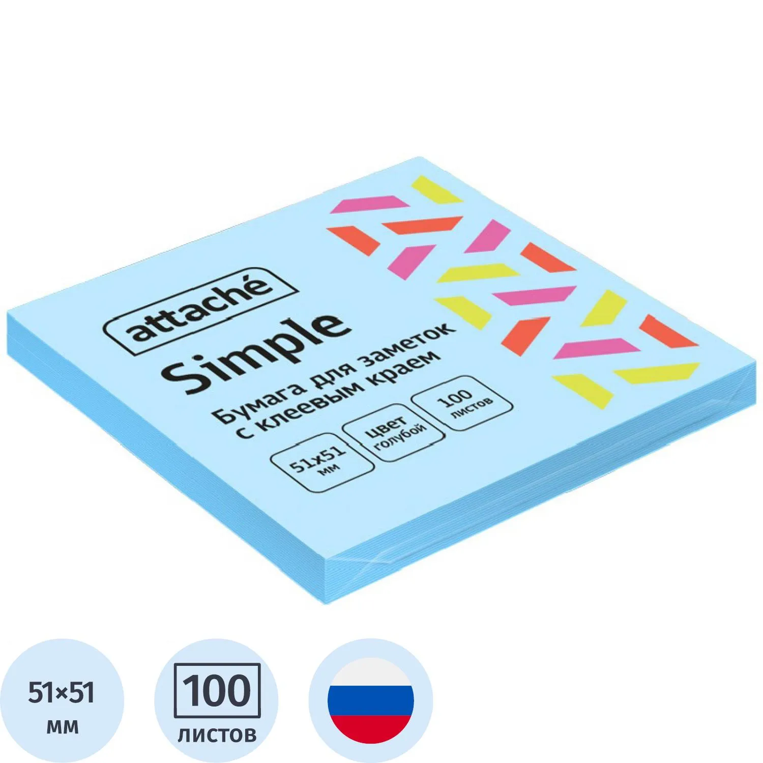 Стикеры Attache Simple 51х51 мм пастельные голубые (1 блок,100 листов), 1495386К