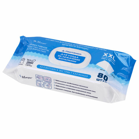 Салфетки влажные для ухода за лежачими больными и интимной гигиены 80 шт., 22х25 см, Д-пантенол, МЕЛОДИЯ, 116527